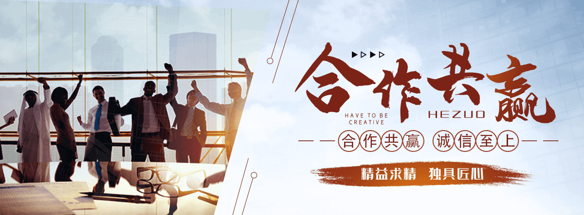 珠海刘金华,防水补漏